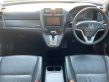 2009 Honda CR-V 2.0 E 4WD SUV ฟรีดาวน์-5
