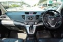 ขายรถ Honda CR-V 2.0 4WD ปี 2013-3