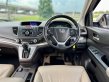 2013 Honda CR-V 2.0 E 4WD SUV ฟรีดาวน์-9