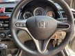 2013 Honda CITY 1.5 V i-VTEC รถเก๋ง 4 ประตู -2