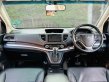 2015 Honda CR-V 2.0 E 4WD SUV -6