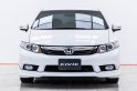 4F67 Honda CIVIC 1.8 E i-VTEC รถเก๋ง 4 ประตู 2012 -3