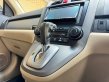 2011 Honda CR-V 2.0 E 4WD SUV ออกรถฟรี-13