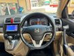 2011 Honda CR-V 2.0 E 4WD SUV ออกรถฟรี-9