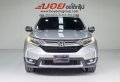 2019 Honda CR-V 2.4 ES 4WD SUV -1