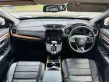 2020 Honda CR-V 2.4 EL 4WD SUV ออกรถฟรี-8