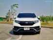 2021 Honda CR-V 2.4 EL 4WD SUV ดาวน์ 0%-17