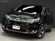 2017 Honda CR-V 2.4 E SUV รถบ้านมือเดียว-0