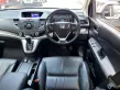 2013 Honda CR-V 2.0 S รถ SUV-20