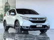 2017 Honda CR-V 2.4 EL 4WD SUV ดาวน์ 0%-0