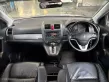 2010 Honda CR-V 2.0 S SUV -6