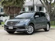 2014 Honda CR-V 2.0 S SUV -0