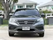 2014 Honda CR-V 2.0 S SUV -1