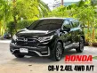 Honda CR-V 2.4 EL 4WD ปี 21  ฟรีดาวน์-16