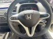 2010 Honda CIVIC 1.8 S i-VTEC รถเก๋ง 4 ประตู -2