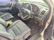 2008 Honda CR-V 2.0 E 4WD SUV -7