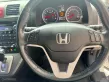 2008 Honda CR-V 2.0 E 4WD SUV -2