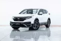 2A438 Honda CR-V 2.4 ES 4WD SUV 2021 -19