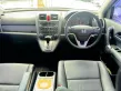 2008 Honda CR-V 2.0 E 4WD SUV -8