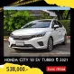 2021 Honda CITY 1.0 SV รถเก๋ง 5  ประตู -0