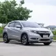 2017 Honda HR-V 1.8 E ออกรถ 0 บาท-0