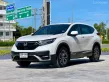 2020 Honda CR-V 1.6 DT EL 4WD SUV ฟรีดาวน์-2