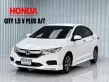 รถบ้าน มือเดียว  Honda CITY 1.5 SV+ i-VTEC รถเก๋ง 4 ประตู -0