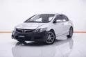 1C167 HONDA CIVIC 1.8 S AT 2010-19