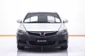 1C167 HONDA CIVIC 1.8 S AT 2010-16