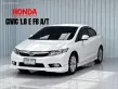  Honda CIVIC 1.8 E i-VTEC รถเก๋ง 4 ประตู รถสภาพดี มีประกัน-0