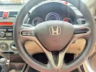 2013 Honda CITY 1.5 S i-VTEC รถเก๋ง 4 ประตู -14