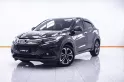 1C267 HONDA HR-V 1.8 EL AT 2019-19