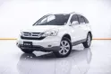 1C212 HONDA CR-V 2.0 E  AT 2010-19