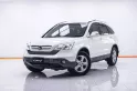 1C258 HONDA CR-V 2.0 E AT 2009-19