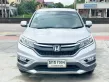 Honda CR-V 2.4 EL 4WD Push Start ตัวท๊อปสุดของรุ่น ปี 2016-15