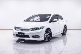 1C141 HONDA CIVIC 1.5 HYBRID AT 2013