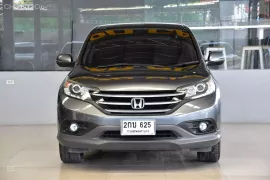 2013 Honda CR-V 2.4 EL 4WD SUV ดาวน์ 0%