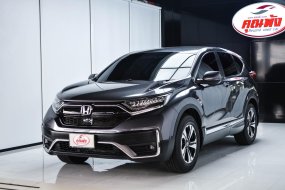 ขายรถ Honda CR-V 2.4 S ปี 2021
