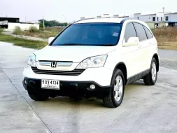 ขายรถ Honda CR-V 2.0 S ปี2009 SUV 