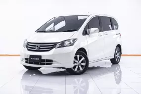 1B775 Honda Freed 1.5 SE รถตู้/MPV 2012 