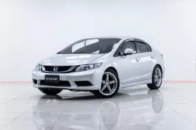 5A672 Honda CIVIC 1.8 S รถเก๋ง 4 ประตู 2014 