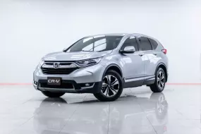 5A864 Honda CR-V 2.4 E suv  2020 