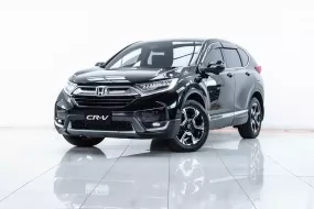 2A475 Honda CR-V 2.4 EL 4WD SUV 2018 