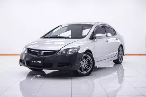 1C167 HONDA CIVIC 1.8 S AT 2010