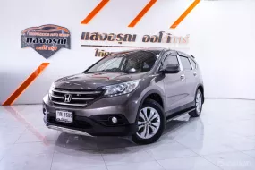 Honda CR-V 2.4 E 4WD เกียร์ออโต้ ปี 2013 ผ่อนเริ่มต้น 6,xxx บาท