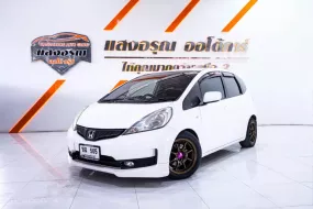 Honda Jazz 1.5 S เกียร์ออโต้ ปี 2011 ผ่อนเริ่มต้น 4,xxx บาท