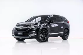 3A354 HONDA CR-V 1.6 EL AT4WD 2018