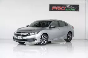 2019 Honda CIVIC 1.8 E i-VTEC โปรเดือด🔥 ให้ส่วนลดทันที 40,000 บาท