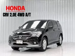 รถบ้าน Honda CR-V 2.0 E 4WD 