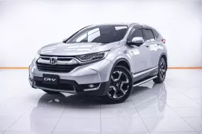 1C290 HONDA CR-V 2.4 EL 4WD AT 2018